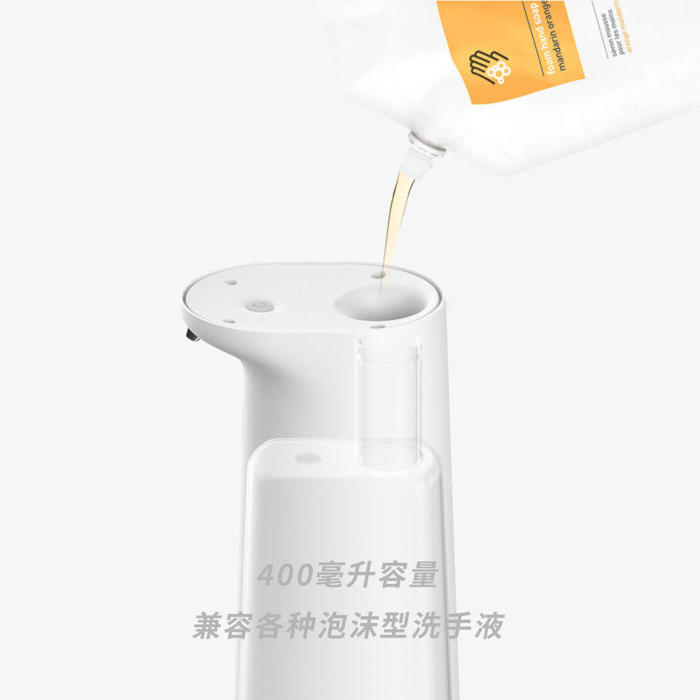 智能感应儿童机电动起泡器家用洗手洗手机出泡沫液自动皂液器壁挂