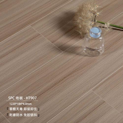 spc石塑锁扣地板木纹全新料卡扣耐磨防水家用pvc石塑现代简约地板
