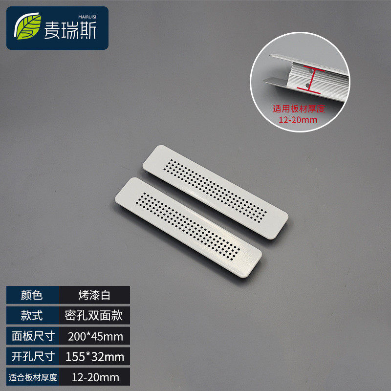 铝合金透气孔橱柜拉篮衣鞋柜透气网家具通风散热酒柜双面装饰盖,基础建材,锁具配件,淘宝优惠券,粉丝福利购,淘宝优惠卷