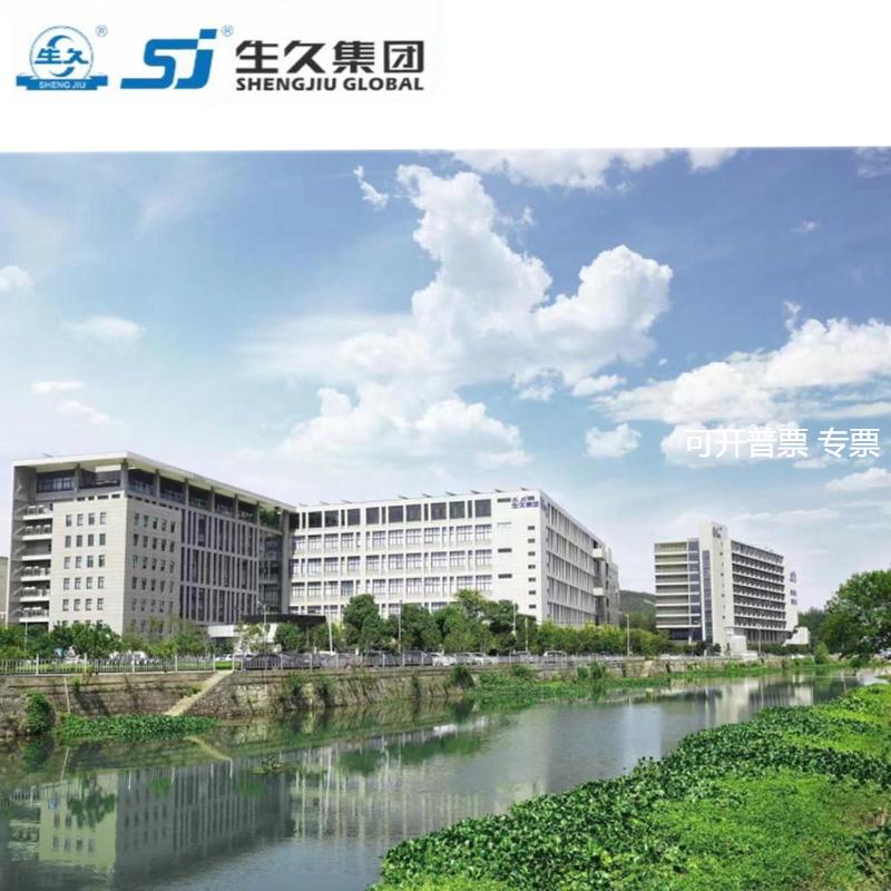 生久柜锁门锁MS738弹跳拉杆锁 亚光连杆锁 机箱锁配电柜锁 拉伸锁