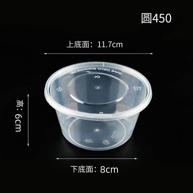 圆形一次性餐盒pp塑料饭盒加厚透明外卖打包快餐带盖汤碗批发
