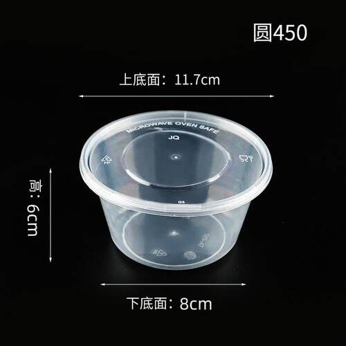 圆形一次性餐盒pp塑料饭盒加厚透明外卖打包快餐带盖汤碗批发