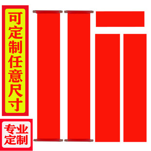热销全绒布春联对联高考中考2024新年卷轴表演金榜题名