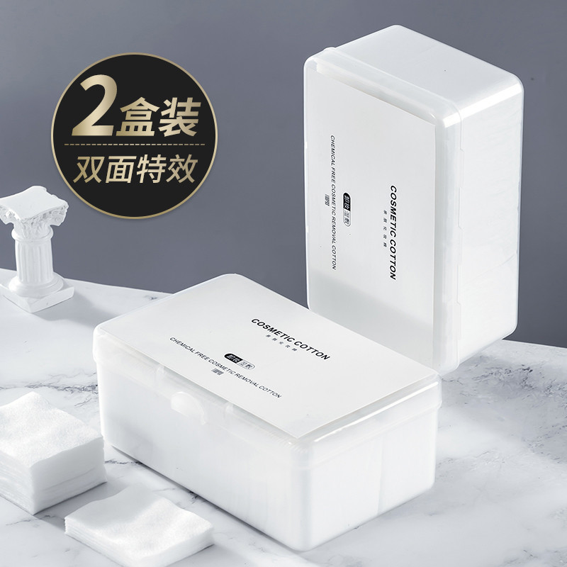1100片化妆棉卸妆棉卸妆用敷湿脸部专用纸巾大包盒装省水新款