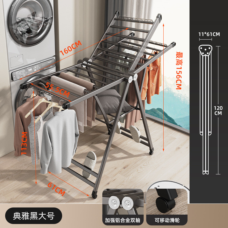 铝合金折叠晾衣架室内落地阳台家用凉衣架移动晾衣架晒被子