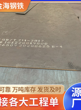65mn冷冷45号冷轧钢板20钢冷轧板厚2.02.53.00.8mm板板