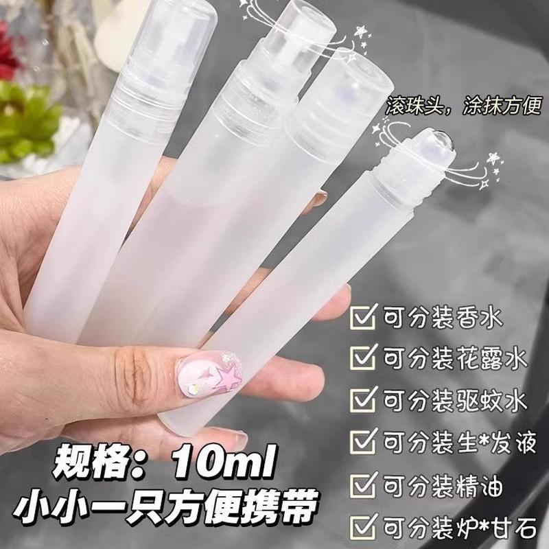 10ml滚珠分装瓶香水分装小样高端便携式防蚊精油旅行空瓶分装器