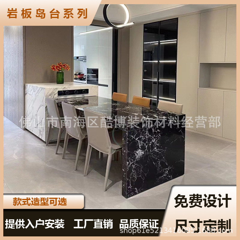 奶油风泡茶台餐桌现代简约家用可伸缩岩板桌子吃饭岛小户型中岛台