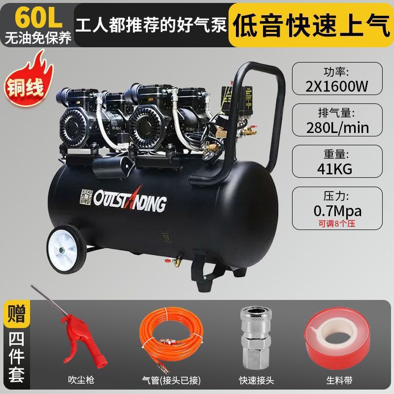 奥突斯无油静音高压空气压缩机220v小型工业空压机便携木工打气泵