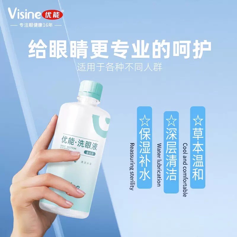 250ml*1ƿΡ ܱ/۲໤ϴҺƣ͸ɬױ/250ml+