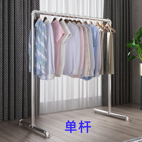 qd4d晒衣服的一根一条杠晾衣服钢管落地结实加粗晾衣架架子单杆晒