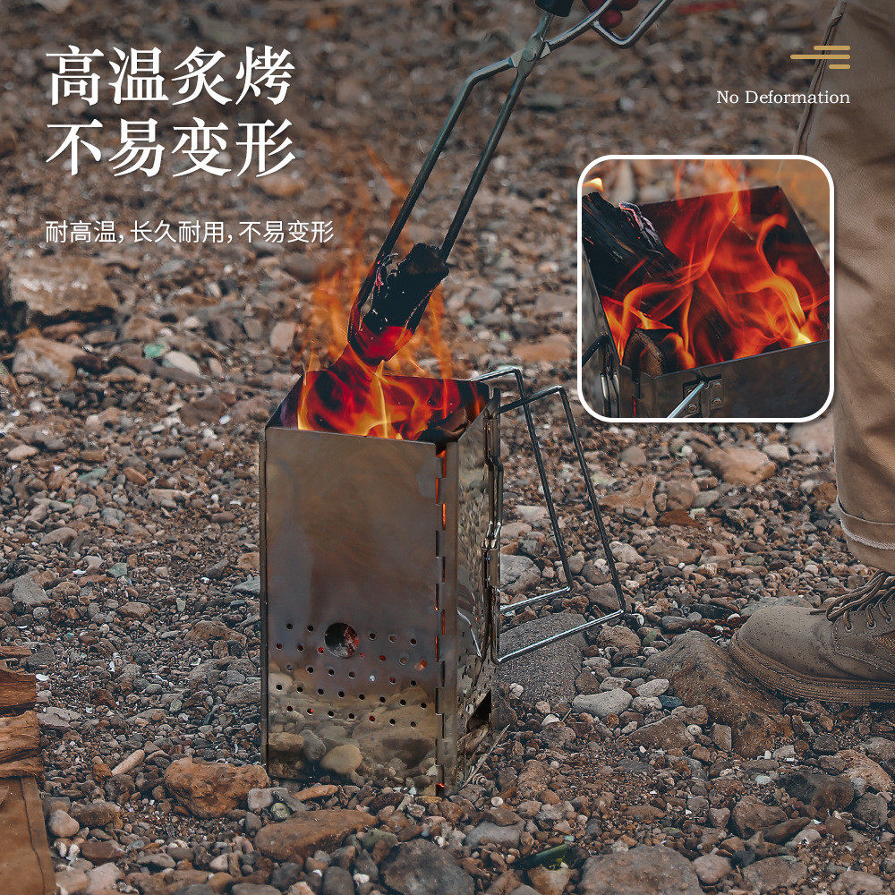 户外炉露营碳点可折叠炉具野外篝火炉柴火炉子烧水炉烤火炉焚火台