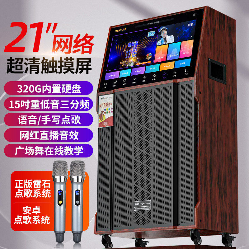 金正广场舞音响带显示屏幕超大屏三分频拉杆移动KTV点歌家用视频