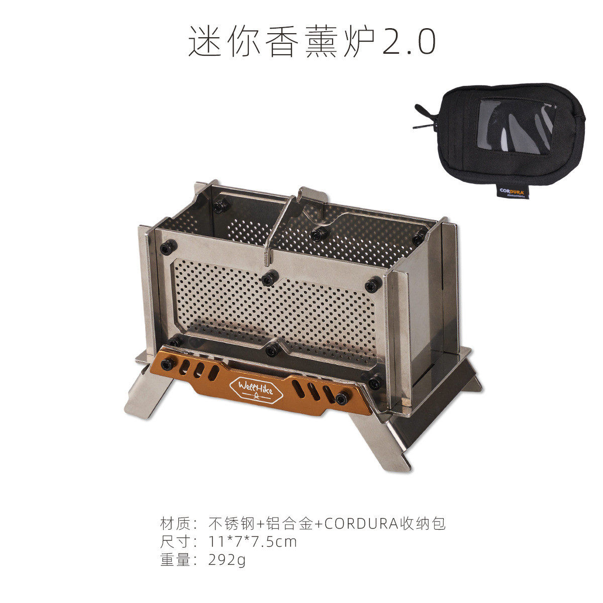 户外小型焚火台mini焚香炉露营多功能香薰便携蚊迷你香炉家用