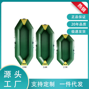 定制皮筏艇充气钓鱼船硬底耐磨皮划艇充气船橡皮艇加厚救生艇