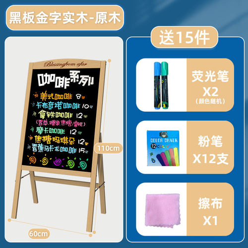 黑板广告牌摆摊写字板光板小黑板店铺用展示牌支架式商用发光手荧