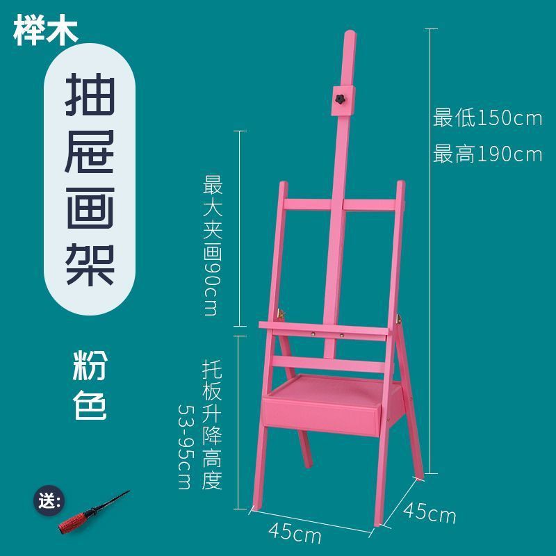 画架美术生木制可升降油画素描4k画板画画套装支架式美术画室