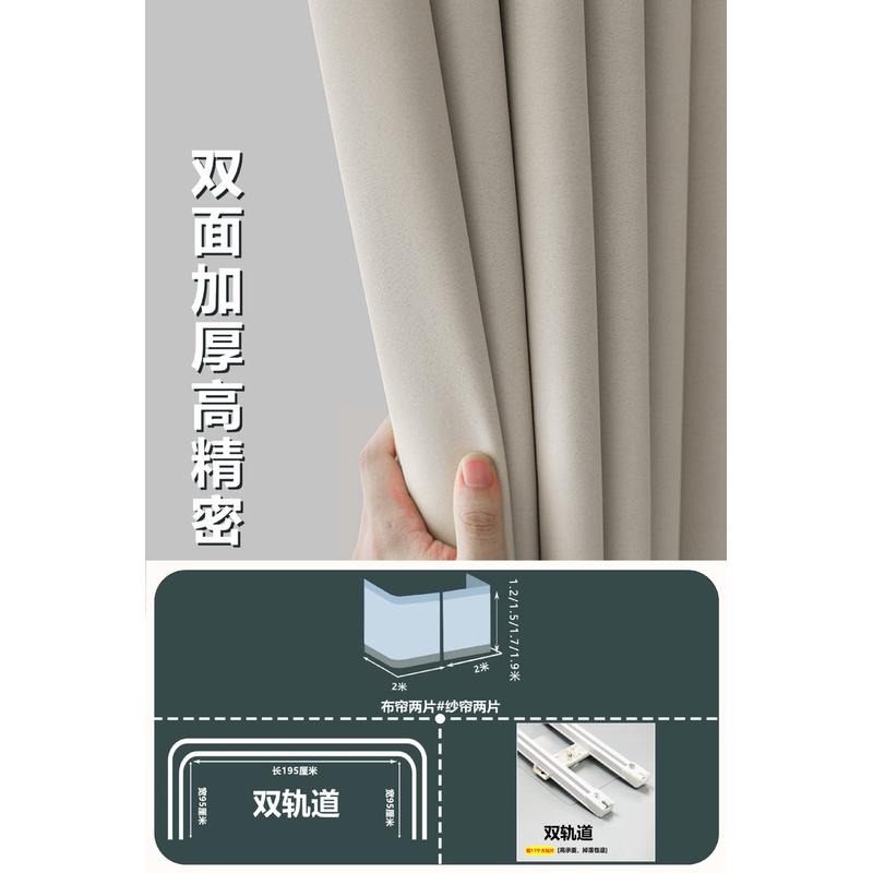 床帘上铺遮光宿舍轨u型大学生型轨道天花板粘贴式防掉贴滑轨围帘