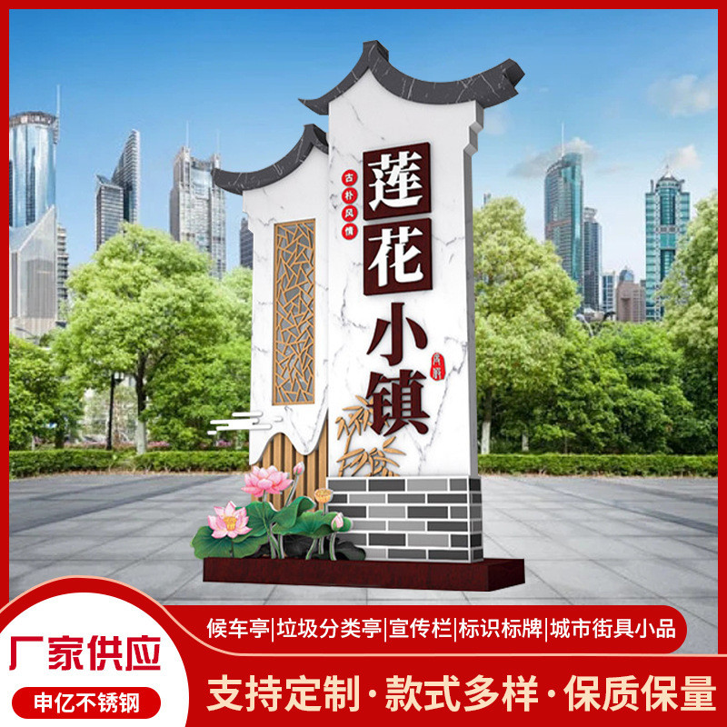 美丽牌户外村乡村厂家现货供应村牌标识牌文化宣传牌标示模范乡村