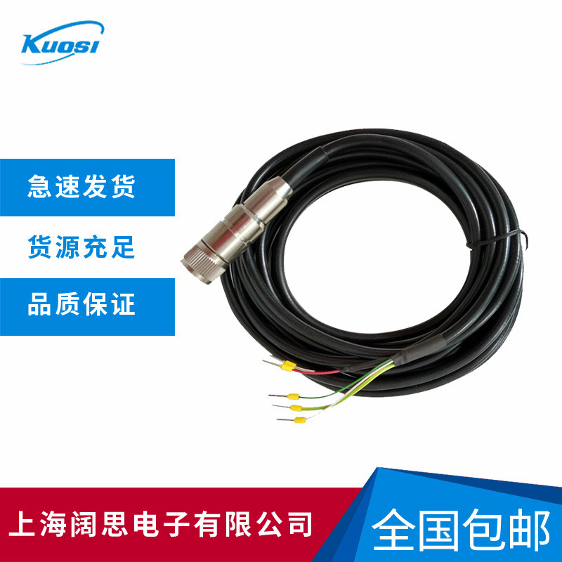 PH电极信号线VP6-STApure电极探头线20米PH监测仪附件