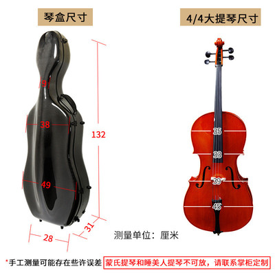 热销kyliesman碳纤维4/4超轻托运盒轻便抗压可托运大提琴琴盒盒