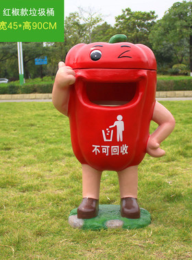 户外大型树脂雕塑游乐园垃圾桶公园游乐场商场幼儿园落地装饰摆件