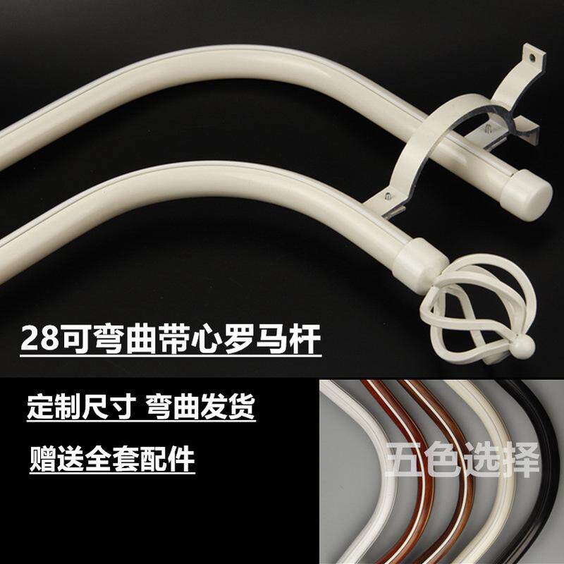 U型铝合金罗马杆加厚浴帘杆单杆双杆弯##试衣间可弯曲窗帘杆弧形