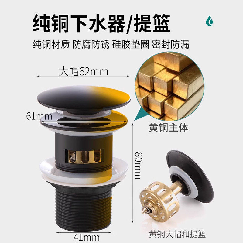 洗手盆漏水塞黑色全铜下水器洗脸盆墙排下水管防返臭洗手池排水管