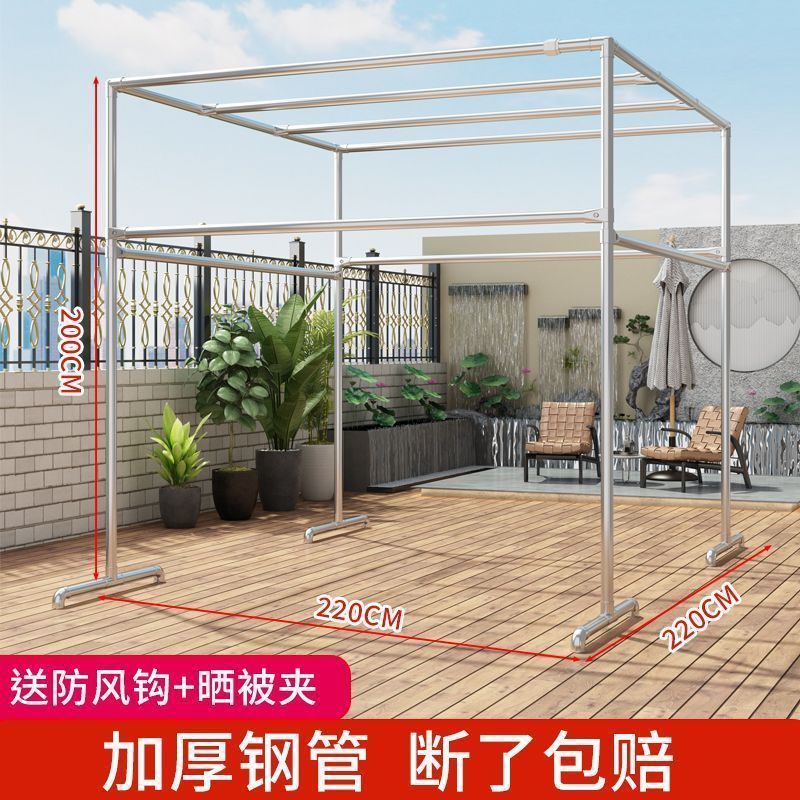 室外晾衣架镀锌钢管落地立式户外防风四方架家用简易晒被爬藤瓜果