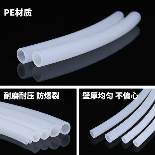 源头厂家pe管毛细隔套pe给水管pe直播支架软管pe打孔管pe穿线管