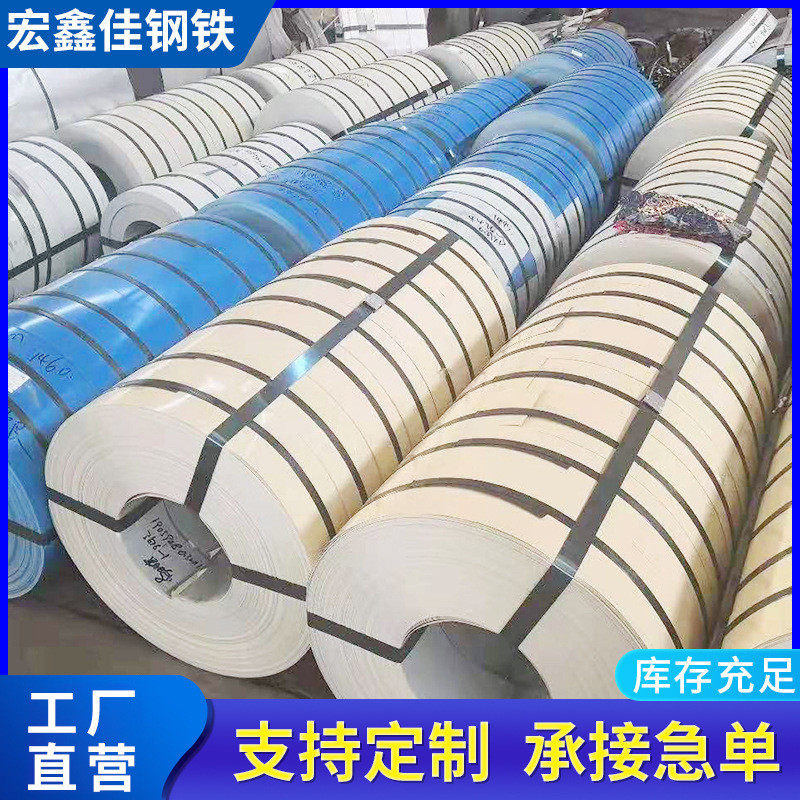 镀锌板分条龙彩铝板分条彩钢板彩钢板骨料分条板广告牌铝板分条板,金属材料及制品,圆钢,淘宝优惠券,粉丝福利购,淘宝优惠卷