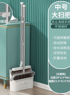 jir扫把簸箕套装扫帚家用磁吸折叠加大簸箕不扫地新款笤帚沾毛发
