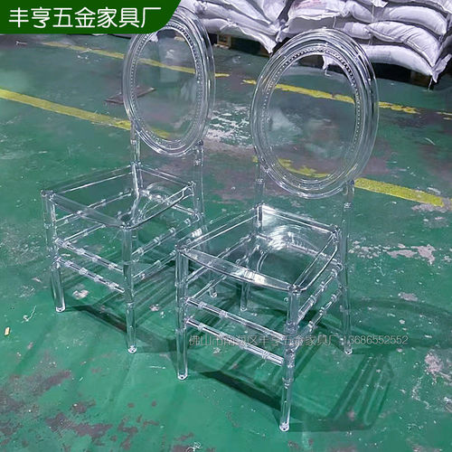 酒店婚宴水晶椅拿破仑户外椅子婚礼椅亚克力塑料椅透明水晶竹节椅