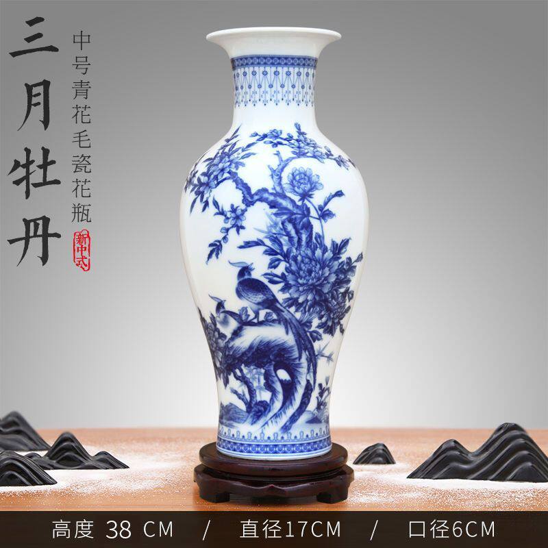 青花瓷花瓶工艺陶瓷器大花瓶摆件客厅电视柜插花干花景德镇装饰品