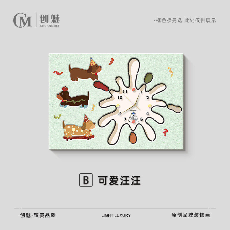 ins风卡通电表箱装饰画腊肠狗带钟表创意开关盒强弱电箱遮丑壁画