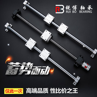 滚珠丝杆光轴模组丝杆套组配件光轴导轨直线滑轨滑台圆柱光杆座