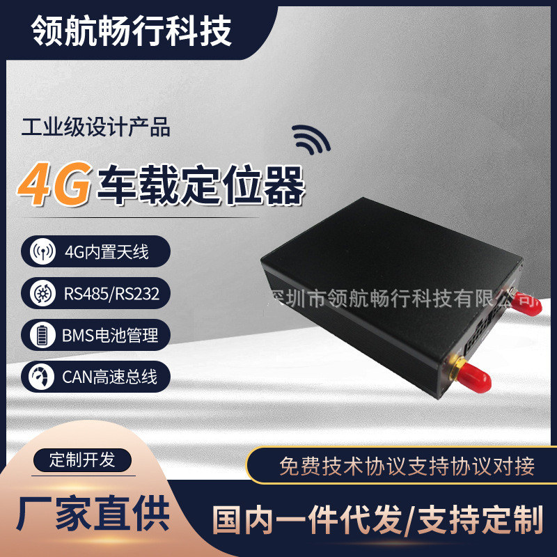 RTK厘米级定位10cm ublox ZED F9P 4G ntrip 双频RTK高精度定位
