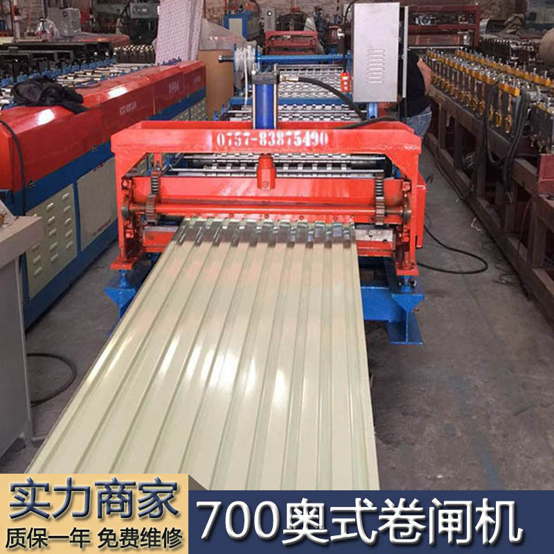 卷闸机700奥式卷闸机械不锈钢防火卷闸机设备防风卷闸机械