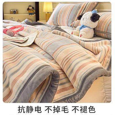 冬季条纹舍尔毛毯加厚保暖珊瑚法兰绒小毯子宿舍拉简约盖毯沙发毯