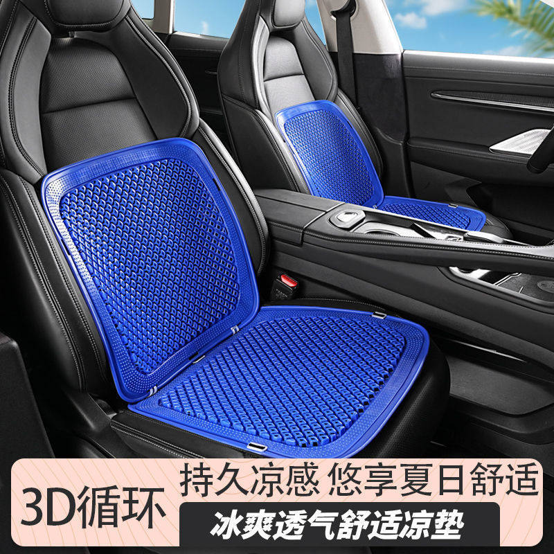 汽车坐垫夏季凉垫单片货车座垫软塑料车垫子车内冰丝夏天通风透气,标准件/零部件/工业耗材,车间地垫,淘宝优惠券,粉丝福利购,淘宝优惠卷