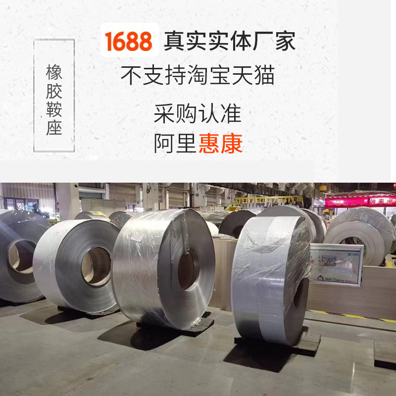 钢卷橡胶垫板v型橡胶卷材橡胶垫板u型凹槽金属鞍座批发