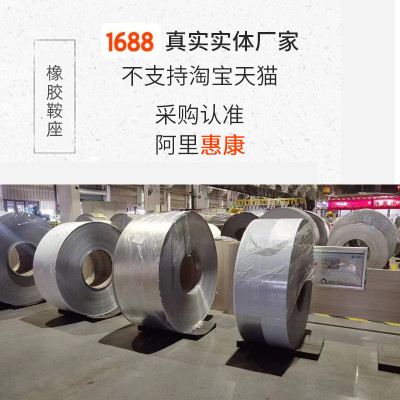 钢卷橡胶垫板v卷材金属型橡胶垫板u型凹槽橡胶鞍座批发