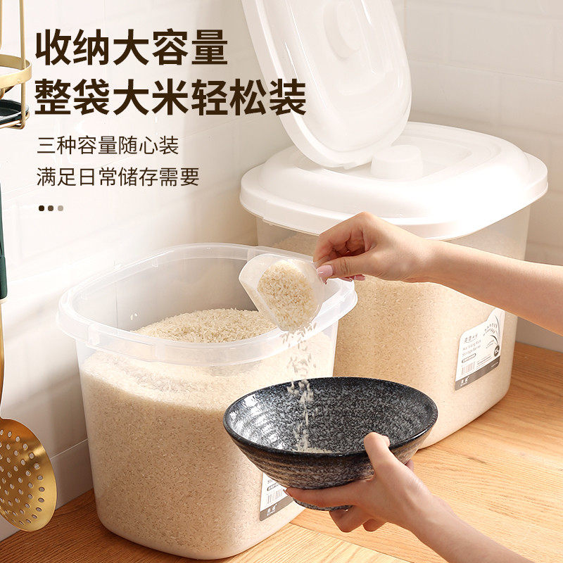 装米桶家用厨房防虫防潮密封储米箱米缸面粉桶储存罐大米箱收纳盒,电子/电工,接线端子,淘宝优惠券,粉丝福利购,淘宝优惠卷
