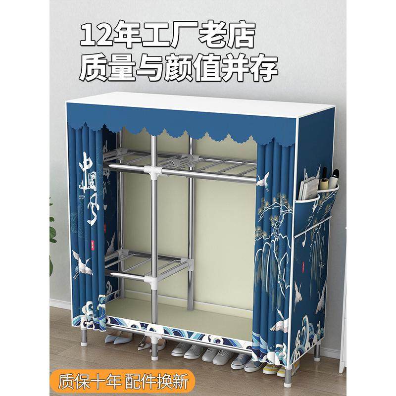 热销全封闭拉链简易衣柜出租房用布衣柜卧室家用防尘拉帘钢架一件,包装,礼品盒,淘宝优惠券,粉丝福利购,淘宝优惠卷