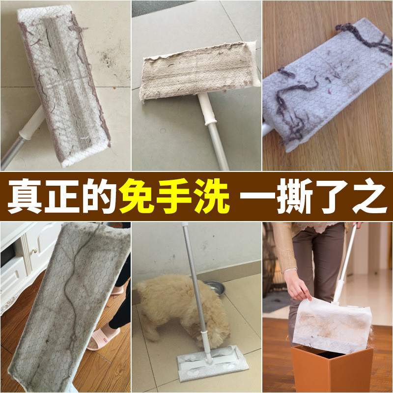 加大加厚静电除尘纸吸尘纸一次性拖地纸除尘布拖把纸地板拖静