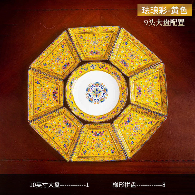 景德镇盘碟宫廷风轻奢饭碗组合餐具套装珐琅彩骨瓷碗家用拼盘礼品