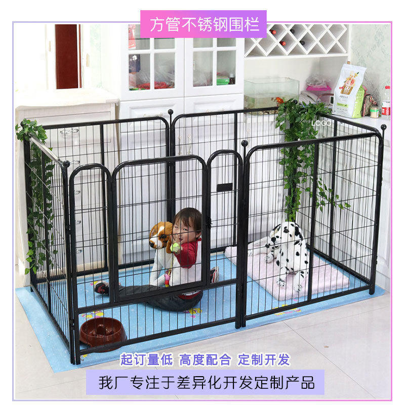 方管宠物围栏狗隔离栅栏隔离护栏宠物围栏小型犬大型犬中室内笼