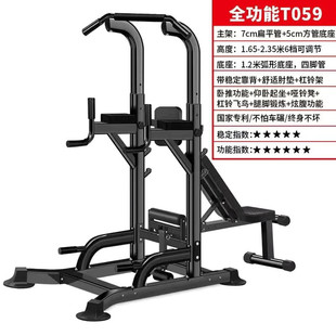 热销tg6凯康引体向上器家用多功能室内架体育运动单杠家用单双杠