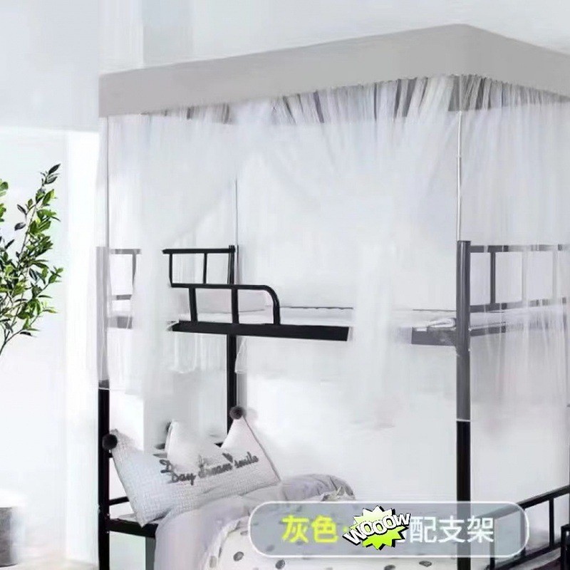 带支架遮光布床帘学生宿舍上铺下铺大学寝室一体式蚊帐窗帘女帘子