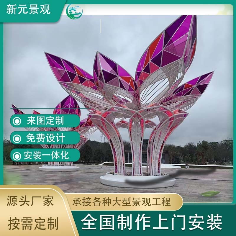 源头厂家直供大型不锈钢喷漆亭各种异形金属钢结构廊架景观造型
